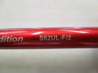 24ワールドシャウラ テクニカルエディション S62UL-F/2