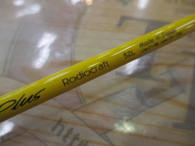 99ツーナインプラス 52L チョコバナナ