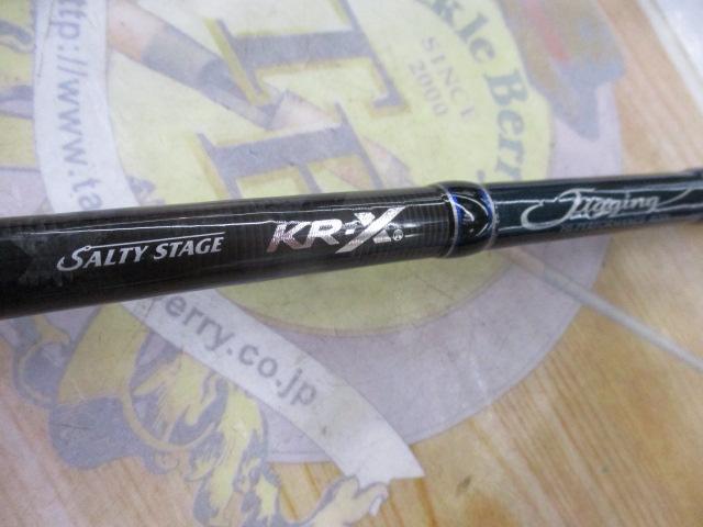 ソルティステージ KR-X sjc-80/300kr-lfj