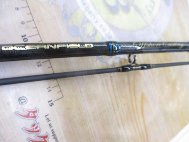 オーシャンフィールドオフショアキャスティング OFOS-78M