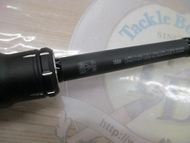 18ポイズンアドレナ 166H