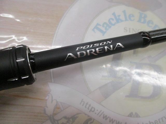 18ポイズンアドレナ 166H