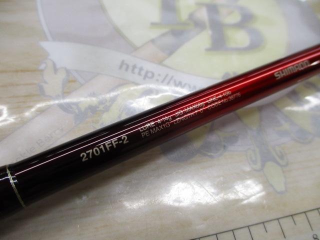 18ワールドシャウラ2701FF2