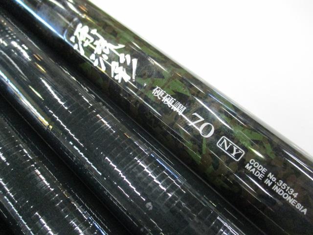 専用です。 $_12.JPG?set_id=880000500F