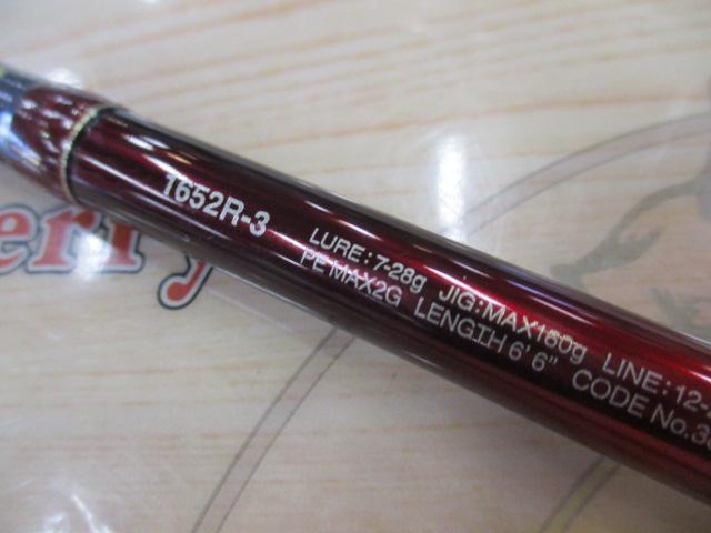 18ワールドシャウラスーパーレッド1652r-3 WORLD SHAULA シマノ 18WORLD 18ワールドシャウラ 1652R-3