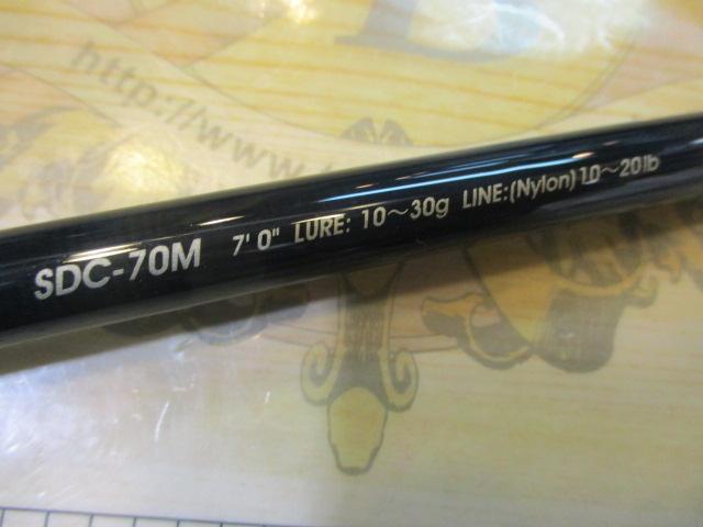 シードライバー SDC-70M