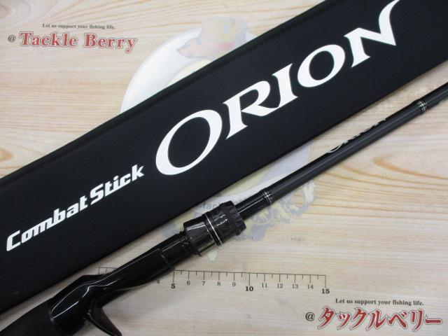 【新品未使用】オライオン カンタータOCSC-67M EverGreen エバーグリーン オライオン OCSC-67M カンタータCantata