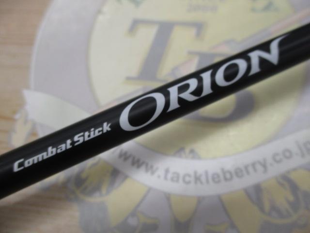 オライオン OCSC-67M