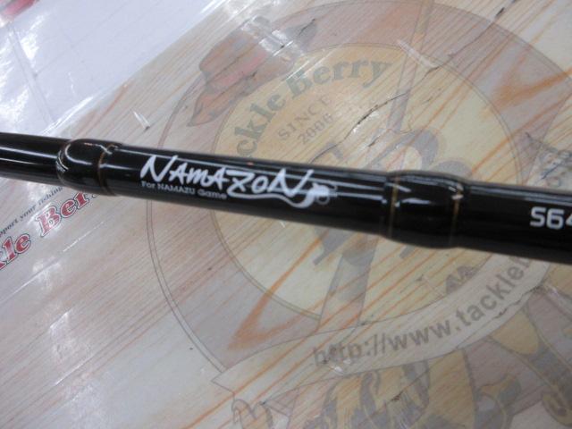 Namazon ナマゾン　C664 MH ナマズロッド 4ピース Namazon ナマゾン C664 MH ナマズロッド 4ピース