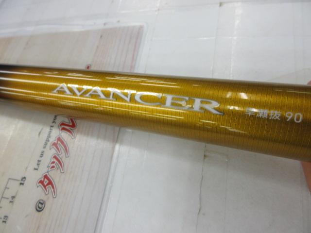 ダイワ アバンサー 早瀬抜 90J DAIWA（釣り） 【取り寄せ商品】 ダイワ アバンサー (早瀬抜 90