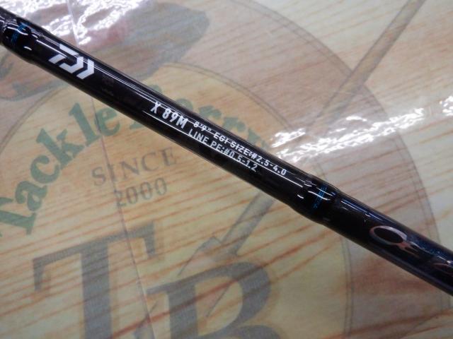 エメラルダスX 89M・J｜＠ベリーネット 日本最大新品中古釣具WEB