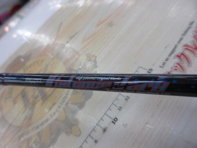 バイオレンスジャーク GC-VJMS76-00 ステン