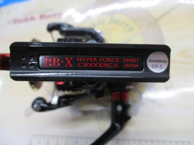 22 BB-X ハイパーフォースC3000DXG 22 BB-X ハイパーフォース – フィッシングマックス WEBSHOP