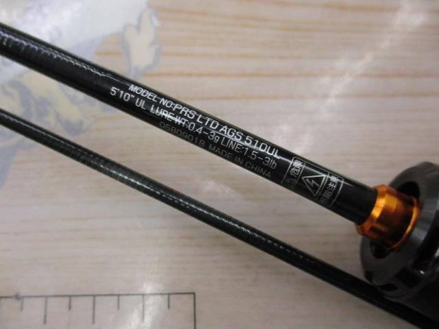 プレッソLTD AGS 510UL