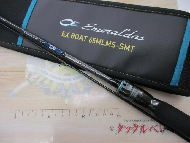 23エメラルダス EX BOAT 65MLMS-SMT・W エメラルダス ダイワ エメラルダス EX BOAT 65MLMS-SMT (ロッド・釣竿) 価格