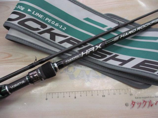 サイファリストプロスペックHRX CPRC-75MHS｜＠ベリーネット