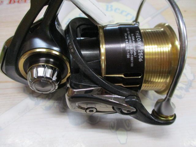 17セオリー 2506｜＠ベリーネット 日本最大新品中古釣具WEBショップ
