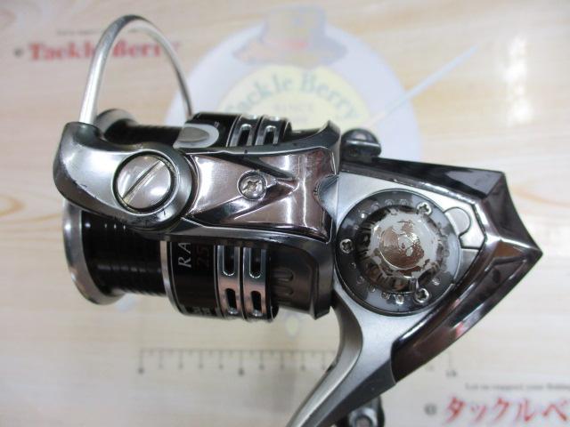 レイレックス 2500SHD