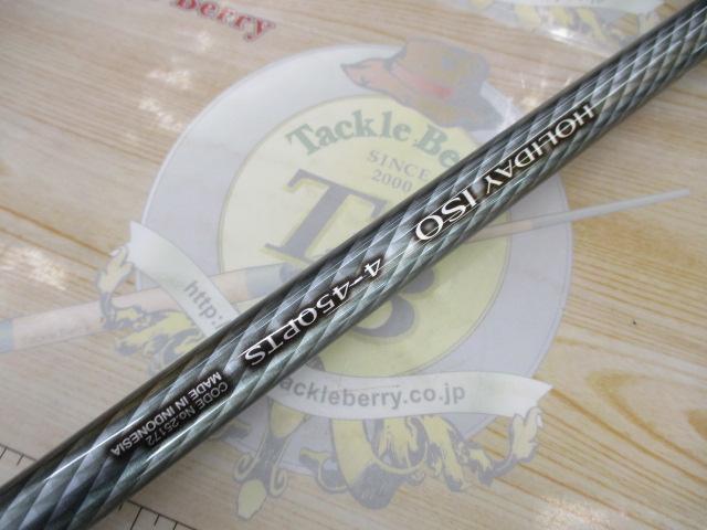 17ホリデー磯 4号450PTS｜＠ベリーネット 日本最大新品中古釣具