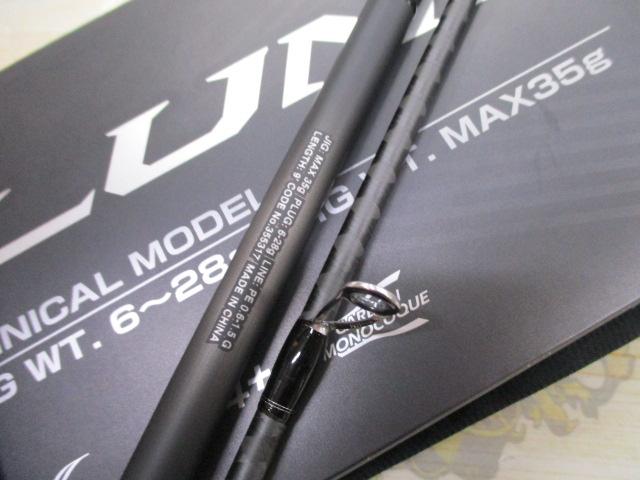 23 ディアルーナ S90ml シマノ(SHIMANO) 23 ディアルーナ S90ML ディアルーナ[DIALUNA