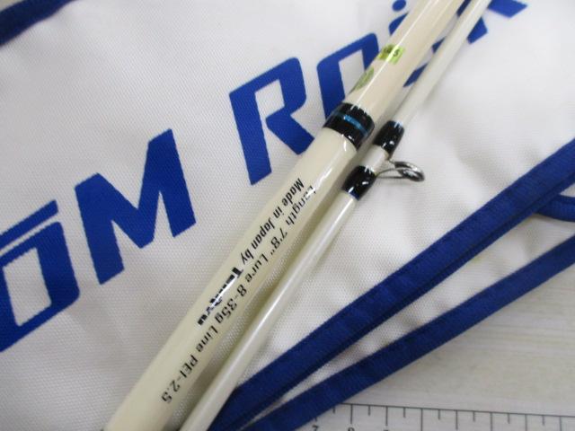 ボトムロック BR78MH-BC