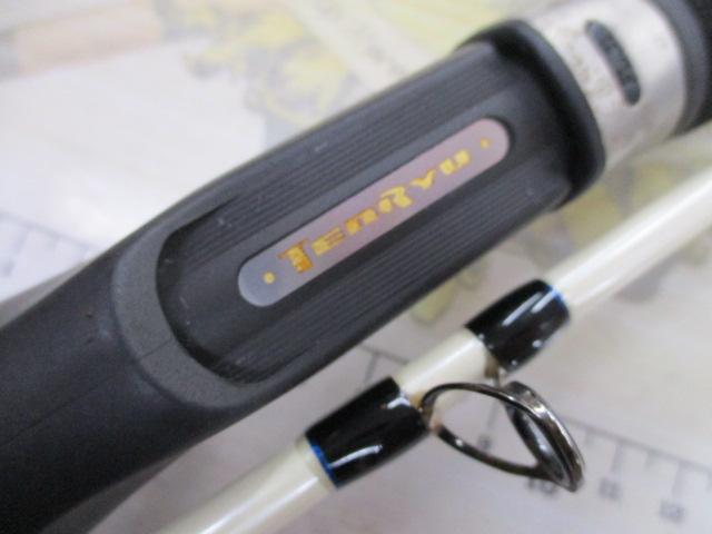 ボトムロック BR78MH-BC