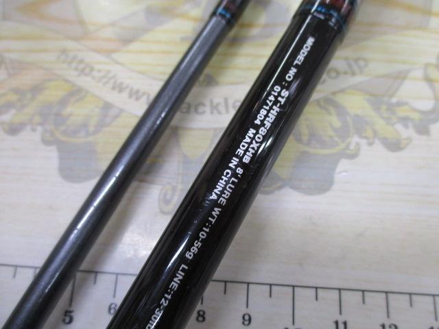 ソルティスト ST-HRF80XHB｜＠ベリーネット 日本最大新品中古