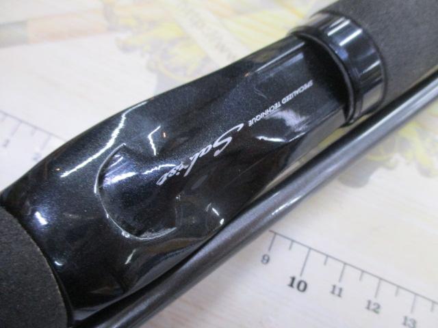 ソルティスト ST-HRF80XHB