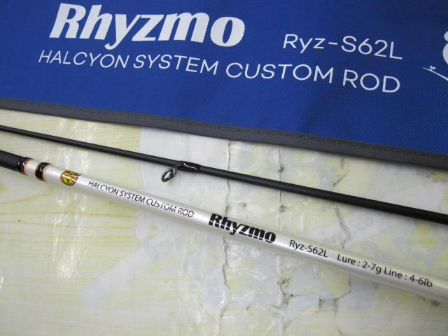 【美品】リズモ Ryz-S62L リズモ Ryz-S62L｜＠ベリーネット 日本最大新品中古釣具WEBショップ