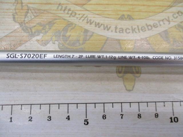 ソルティゲームライト SG-S7020EF