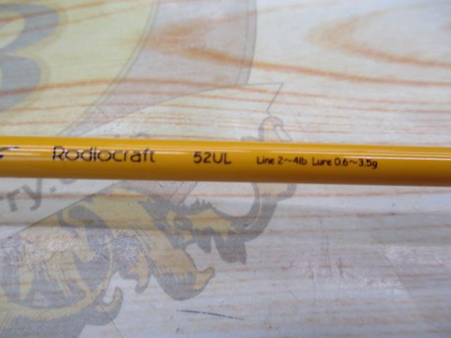 99ツーナインプラス 52UL チョコバナナ