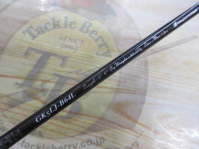 ジャイアントキリング5G GK5LJ-B64L