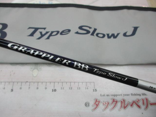 21グラップラーBBタイプスローJ B66-3｜＠ベリーネット 日本最大