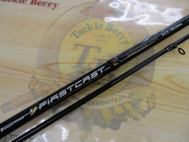 ファーストキャスト FCS-902ML｜＠ベリーネット 日本最大新品