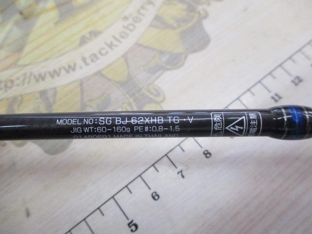 ソルティガBJ 62XHB TG・V｜＠ベリーネット 日本最大新品中古