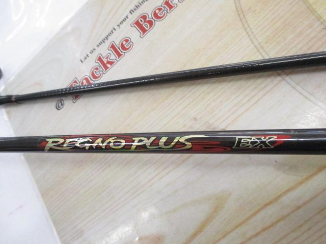 レグノプラス 2260ML