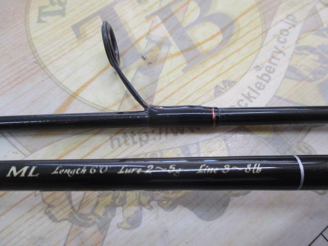 レグノプラス 2260ML