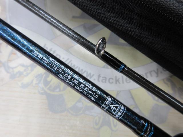 エメラルダスMX K60LB-S IM｜＠ベリーネット 日本最大新品中古