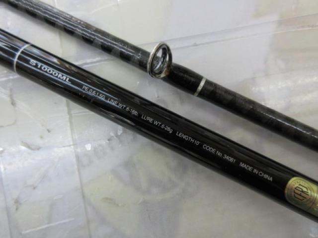 シマノ　ディアルーナS1000ML シマノ(SHIMANO) ディアルーナ S1000ML 340818｜アウトドア用品