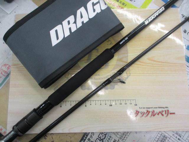 ダイワ ドラッガーMX 96MH DAIWAのショアジギングロッド「DRAGGER（ドラッガー）」シリーズに港湾