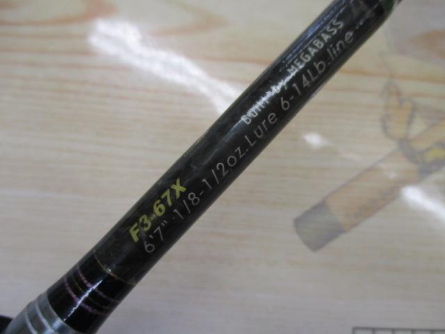 デストロイヤー F3-67X(フェイズⅢ)