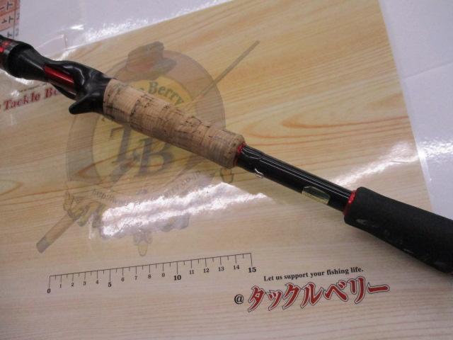 ブレイゾン 661MB-G・V