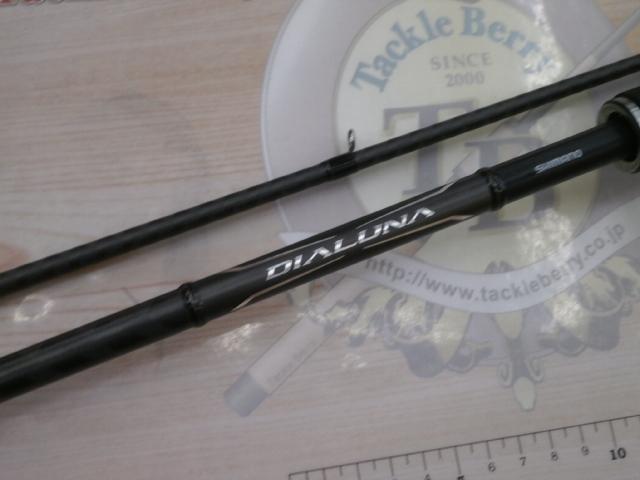 18ディアルーナ B96M