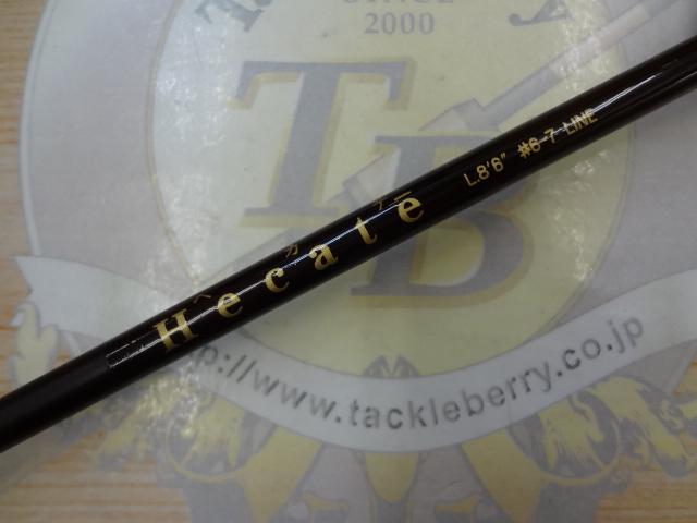 ヘカテーL8'6"#6-7