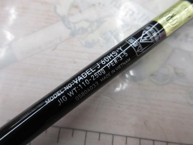 ダイワ 19 ヴァデル J60HS ダイワ(Daiwa) ヴァデル LJ 63XXHS 05805275｜アウトドア用品