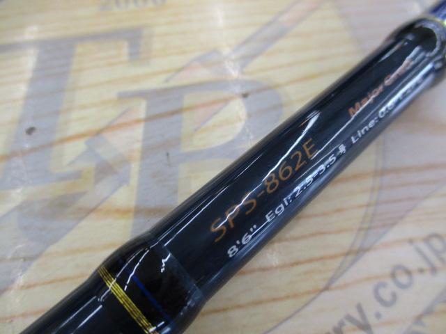 ソルパラ　エギング　SPS-862E Solpara EGING | メジャークラフト｜Major Craft Web