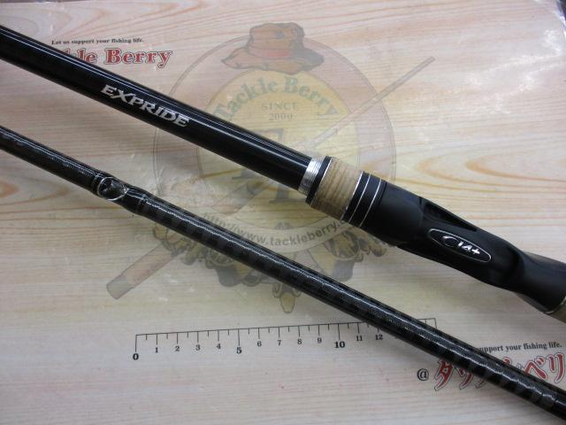 17エクスプライド 1910H-2