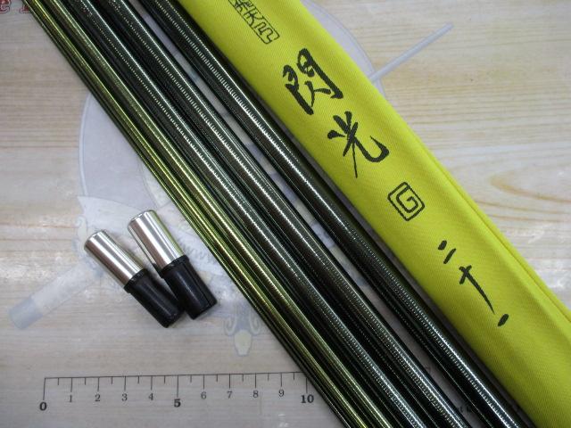 飛天弓 閃光G 21｜＠ベリーネット 日本最大新品中古釣具WEBショップ