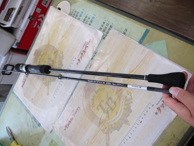 SHIMANO 21グラップラーBB Type Slow J B66-2 Shimano 21 GRAPPLER BB Type-Slow J B66-2 Grip Joint 2pcs