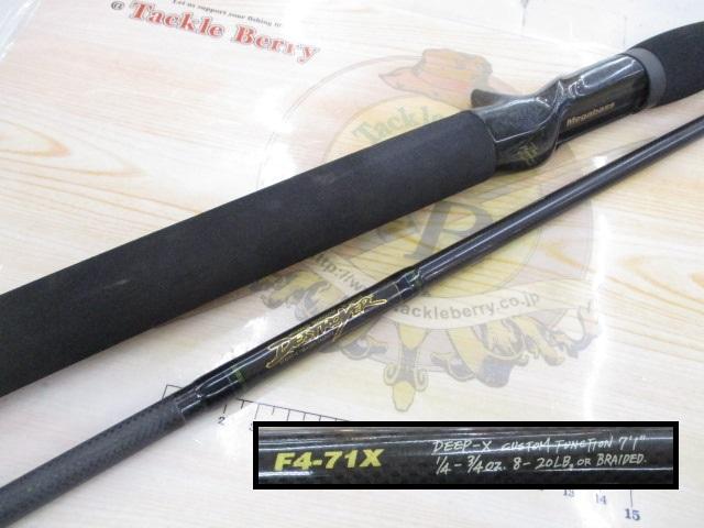 売約済み メガバス デストロイヤー F4-71X ADVANTAGE HT800 デストロイヤー F4-71X(HT800)グリーンブランクス｜＠ベリー